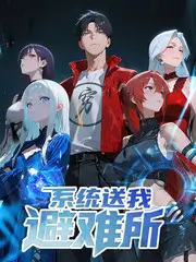 档案D-052周末唱片夜谈的综艺节目封面视觉